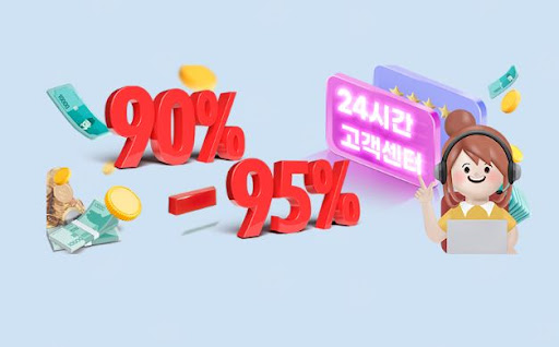 24고고핀의 문화상품권 현금화 서비스