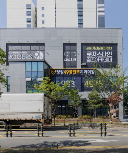 성심49플란트치과의원 대전으로 보는 대전치과 진료과목 정보 정리