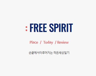 작은세상일기, 전국 소식과 분양 정보를 한곳에서 보는 방법