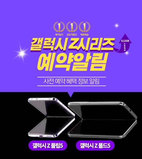 세모지 카페에서 알려주는 플립5 시세표와 성지 좌표 정보