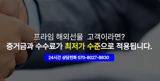 김치프리미엄 현황, KimpCheck으로 실시간 파악하세요