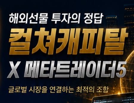 컬쳐캐피탈이 네이버카페로 운영되는 커뮤니티 활용법