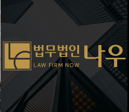 울산변호사와 함께하는 형사사건 초기 대응 전략 안내