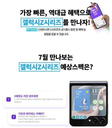 플립5 정보와 리뷰, 옆동네커뮤니티에서 확인하세요!