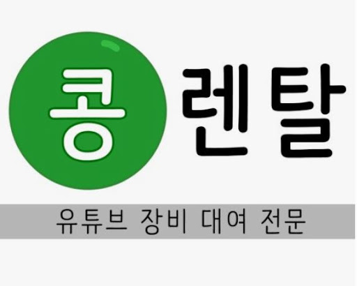 여행 필수템 카메라대여, DSLR과 렌즈 선택법