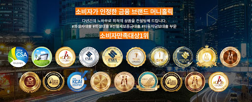 경제적 어려움 극복하기, 개인회생자대출 머니홀릭과 함께