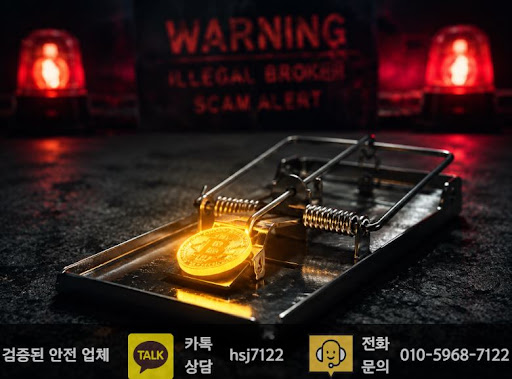 해선플러스에서 해외선물대여업체 검색 전 확인할 기준