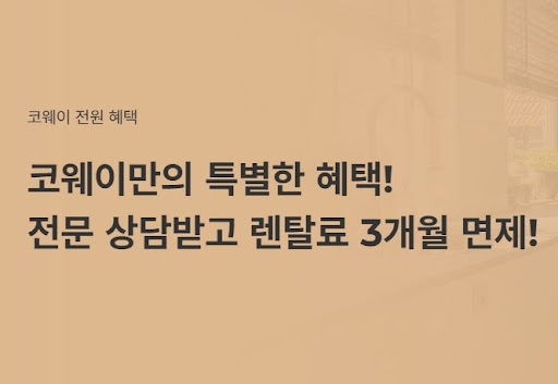 웅진코웨이침대렌탈로 나만의 완벽한 침대 찾기