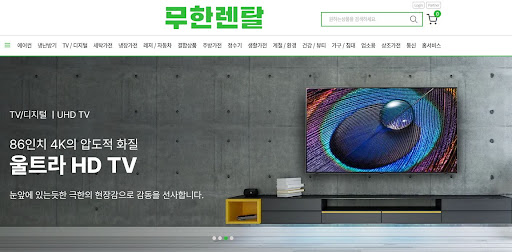 신용회복렌탈 신청 시 무한렌탈에서 확인하는 심사 기준과 본인 인증 절차
